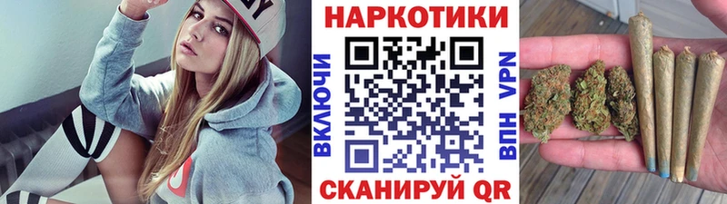 Где купить наркоту Сосновый Бор Каннабис  МЕФ  Метамфетамин  ГАШИШ 