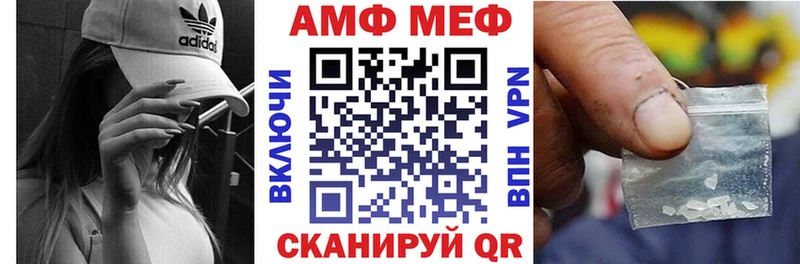 АМФ 97%  Сосновый Бор 
