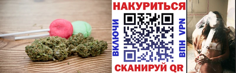 магазин продажи   Сосновый Бор  Еда ТГК конопля 