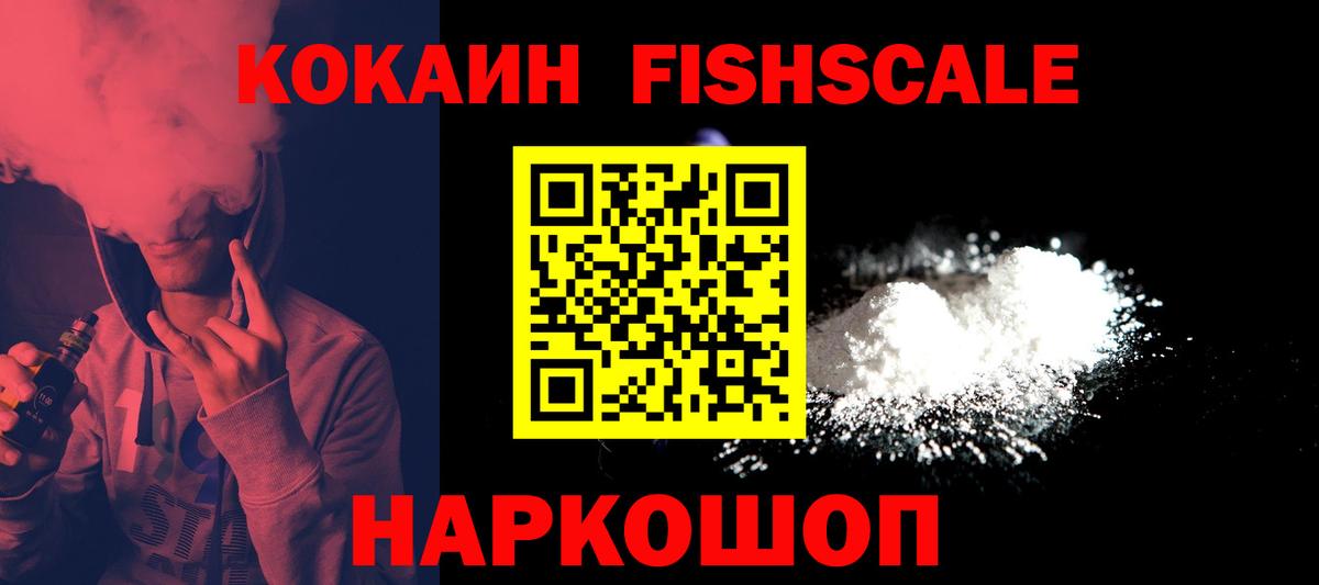 Cocaine VHQ  купить   Вход с VPN  Сосновый Бор  КОКАИН Перу  КОКАИН 
