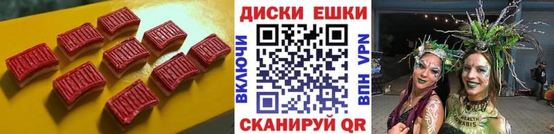 купить наркотики сайты блэк спрут онион Экстази круглые Сосновый Бор