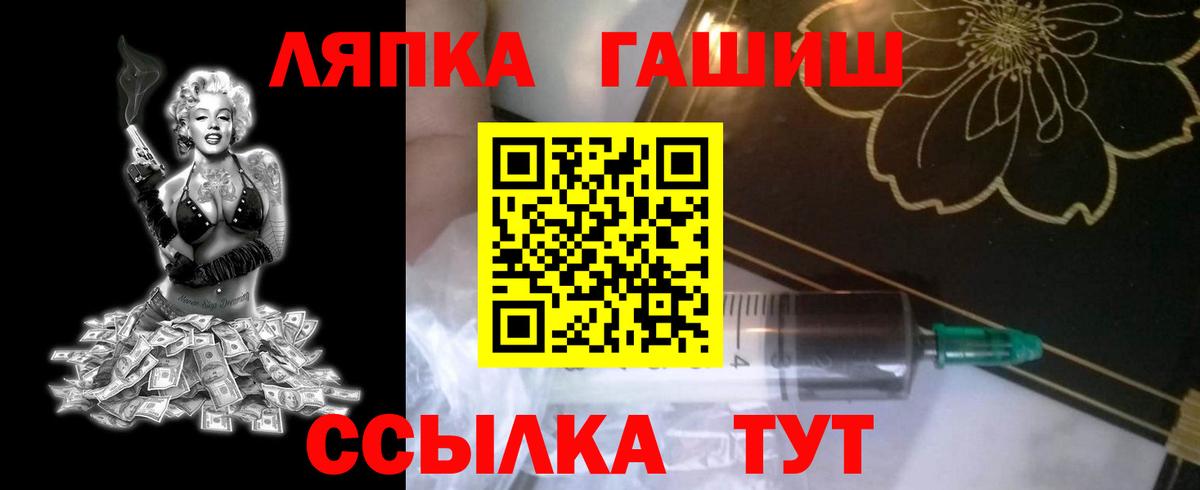 Гашиш VHQ Сосновый Бор