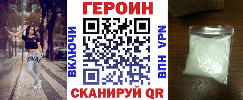цена   Сосновый Бор  ГЕРОИН Афган 