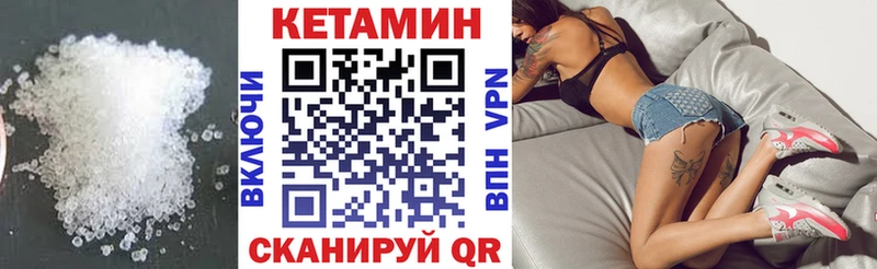 omg онион  Сосновый Бор  КЕТАМИН ketamine 