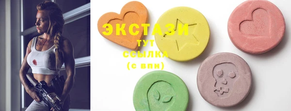 MDMA Алексеевка