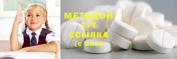 MDMA Алексеевка