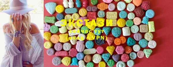MDMA Алексеевка