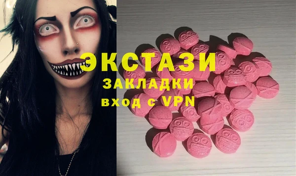 COCAINE Алексин