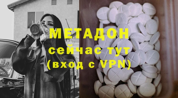 MDMA Алексеевка