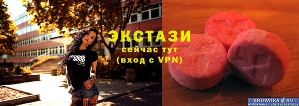 COCAINE Алексин
