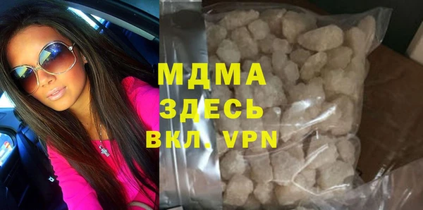 MDMA Алексеевка