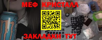 мет Пушкино