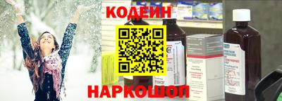 соль курить ск Пыть-Ях