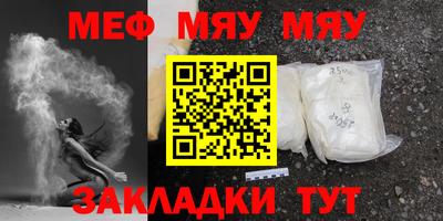 соль курить ск Пыть-Ях