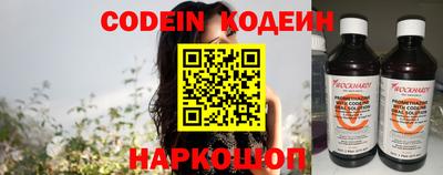 соль курить ск Пыть-Ях