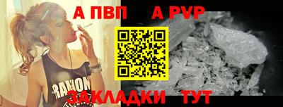 мет Пушкино