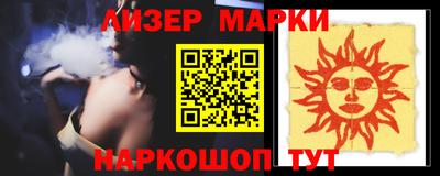 мет Пушкино