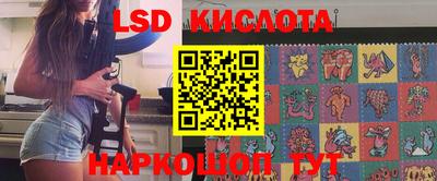 соль курить ск Пыть-Ях