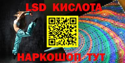 мет Пушкино