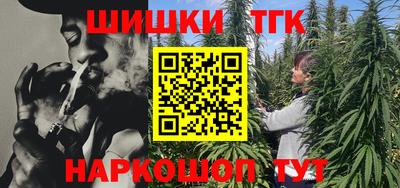 каннабис Пугачёв
