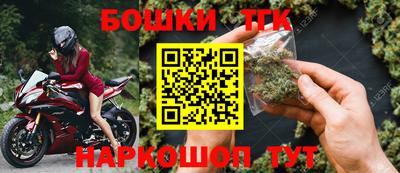 мет Пушкино