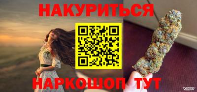соль курить ск Пыть-Ях
