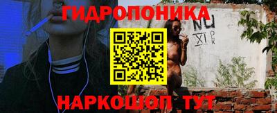эйфоретик Партизанск