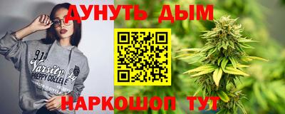 мет Пушкино
