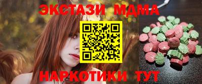 мет Пушкино