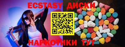 соль курить ск Пыть-Ях