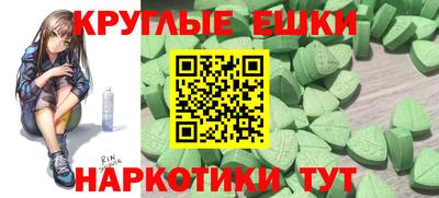 соль курить ск Пыть-Ях