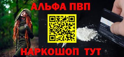мет Пушкино
