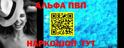 каннабис Пугачёв