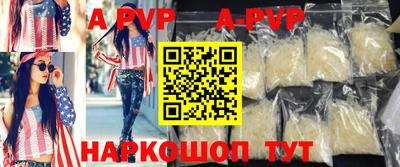 соль курить ск Пыть-Ях