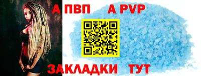 каннабис Пугачёв
