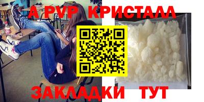 мет Пушкино