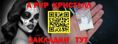 мет Пушкино