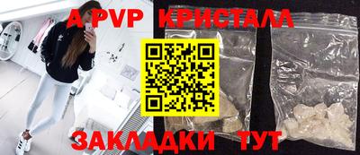 каннабис Пугачёв