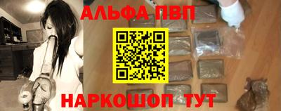 каннабис Пугачёв