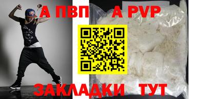 соль курить ск Пыть-Ях