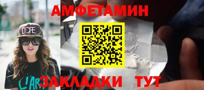мет Пушкино