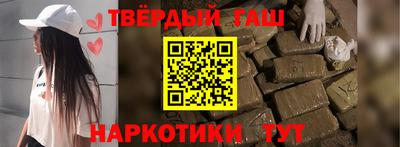 мет Пушкино