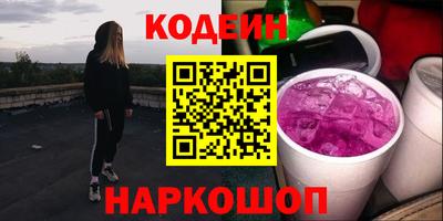 соль курить ск Пыть-Ях