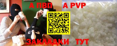 каннабис Пугачёв