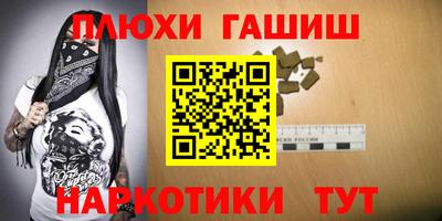 соль курить ск Пыть-Ях