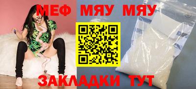 mix Пенза