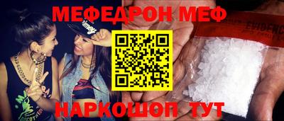 mix Пенза