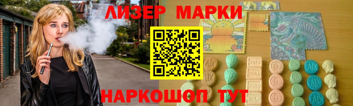 Лсд 25 экстази кислота  LSD-25 экстази кислота  Вход с VPN  Сосновый Бор 