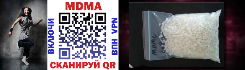 MDMA кристаллы  даркнет сайт  Сосновый Бор 