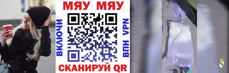 Мефедрон mephedrone  Сосновый Бор 